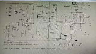 Трех ламповый передатчик для работы с модулятором CLC. Доработка   схемы.