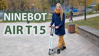 Ninebot Air T15 — электротранспорт в шкафу