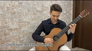 Alexandr Vinitsky "Great love" (Александр Виницкий "Великая любовь")