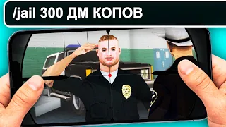 ЗАЧИСТКА НАРУШИТЕЛЕЙ НА ARIZONA MOBILE (GTA SAMP)