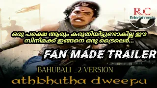 Athbuthadweepu / fan made trailer/ Bahubali 2  version / Guinness Pakru/ RC entertainments