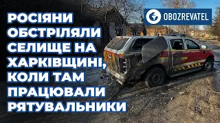 Терористи повторно обстріляли Дворічну на Харківщині | OBOZREVATEL TV