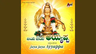 Jaya Jaya Ayyappa