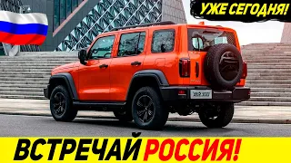 🔥 КИТАЙ НЕ БЛЕФОВАЛ! ⚡НОВЫЕ РАМНЫЕ ВНЕДОРОЖНИКИ ДЛЯ РОССИИ! GWM TANK 300 И TANK 500 2023!