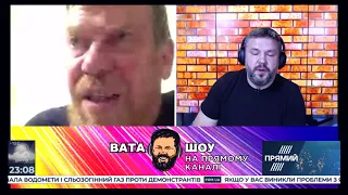 "ВАТА ШОУ" Андрія Полтави  на "ПРЯМОМУ". Ефір від 28 вересня 2019 року