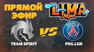 Lima Major ВТОРАЯ КАРТА TEAM SPIRIT vs PSG.LGD | Мажор ТИМ СПИРИТ против PSG.LGD |The Lima Major