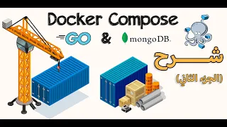 Go App and MongoDB Docker-Compose شرح