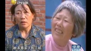 女兒死了12年~竟然復活了~真相如何?