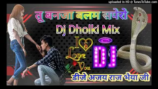 tu banja balam sapera dj remix song hard dholki mix DJ Ajay Raj Style