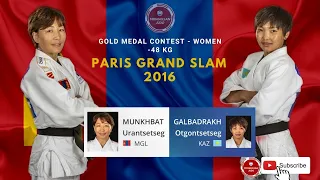 Gold Medal Contest Paris Grand Slam Otgontsetseg vs. Urantsetseg Отгонцэцэг & Уранцэцэг Алтан Медаль