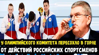 РОССИЙСКИЕ ЧЕМПИОНЫ ОТКАЗЫВАЮТСЯ ОТ ОЛИМПИАДЫ! Спортсмены Не Желают Таких Соревнований В Париже!