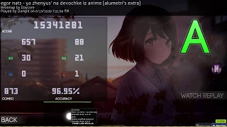 egor nats - ya zhenyus' na devochke iz anime [alumetri's extra] +DT [7.26★]  421pp