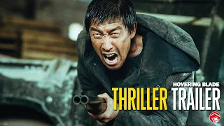 HOVERING BLADE - Trailer (2024) 彷徨之刃