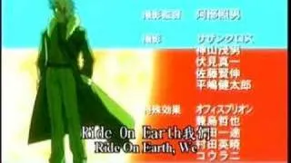 The Law of Ueki - Ending Theme 2