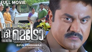 THE METRO   Tamil Action Movie  Sarath kumar Nivin Pauly  Bhavana   Bhagath  Suraj  Suresh Krishna