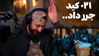 021KID "HOTSPOT" PACTV REACTION - ری اکشن به اجرای خفن ۰۲۱کید در برنامه پک تی وی