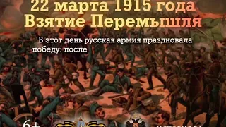 Памятные даты военной истории Отечества. 22 Марта.