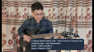 Guitar cover - O sajana barkha bahar Aayi || Lata Mangeshkar || Pulastya Das || Guitar Music