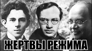 Как писатели становились жертвами. Алексей Щербаков