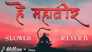 Hey Mahaveer | Mangal Murti | Extended Version |  SLOWED REVERB | Tino Lok Tera Ujiyara