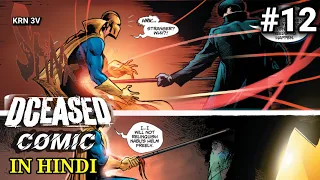 DCEASED #12 - DC Comics Explained in Hindi | DOCTOR FATE