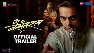 Me Vasantrao | Official Trailer | In Theatres 1 Apr 2022 | Marathi | Jio Studios | Rahul Deshpande