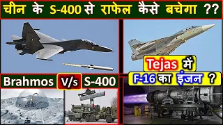 Brahmos V/s S-400 | How S-400 can be defeated | F16 engine in Tejas ? | Amca | Tejas mk2