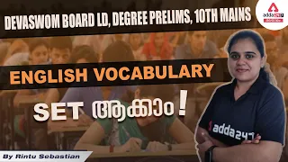 Devaswom Board LD, Degree Prelims, 10th Mains | ENGLISH Vocabulary Questions & Explanation