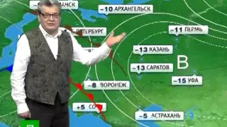Погода в москве на 14 дней