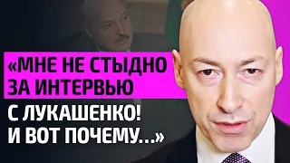 ГОРДОН – зверства Лукашенко, звонок от Бабарико, труп Путина и культурные беларусы @DmytriyGordon