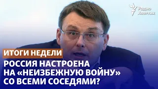 Россия настроена на «неизбежную войну» со всеми соседями? Приговор Боранбаеву, дело Дикого Армана