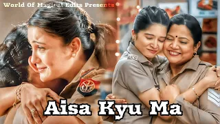 Aisa Kyu Ma Ft. Haseena Santosh And Pushpa Ji // Requested #gulkijoshi #bhavikasharma #sonalinaik