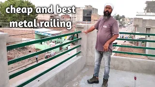 MS grill design India | without welding cheap and best metal railing design | लोहे की ग्रिल डिजाइन
