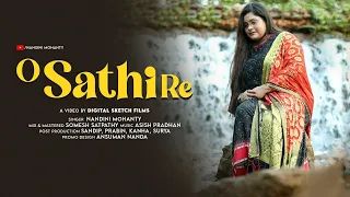 O Saathi Re | Cover | Nandini Mohanty | Omkara | Shreya Ghoshal, Vishal Bhardwaj | Gulzar