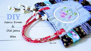 DIY BAG IDEA / fabric scraps + old jeans / unique gift ideas for Grandma Part 2 / 수제 패키지 교육 과정 / 手作り