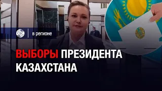 Выборы президента Казахстана