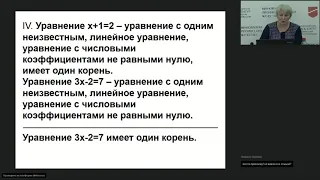 Разработка заданий для формирования и развития познавательных УУД