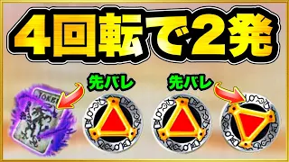 パチンコ新台 P牙狼冴島大河  先バレin先バレの連発がヤバすぎる！ 両方当たるかどっちも外れるか！ 初見のジョーカー保留出たけどこれって激レアなのかな！