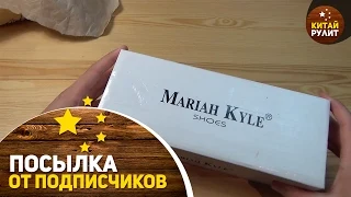 Посылка от подписчиков №1056. Жвачка для рук!?