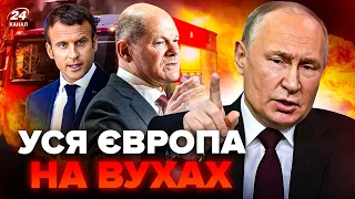 💥ВИБУХИ та ПІДПАЛИ по всій Європі! Путін починає ГІБРИДНУ ВІЙНУ проти Заходу | ВІДКРИВАЄМО КАРТИ