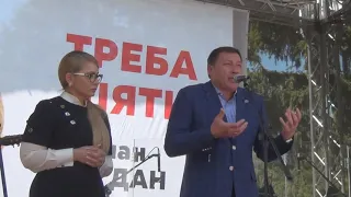 Тимошенко висуває Руслана Богдан по округу №151