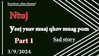 Ntuj yeej yuav muaj qhov muag pom sad story 3/9/2024