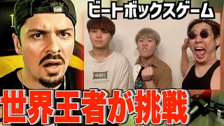 COLAPS Reaction : Beatbox Game - MOMIMARU vs Asian Champion/ROFU