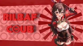 RILBAF COUB #38 | TikTok / Anime AMV / GIF / Music / Аниме / Coub / BEST COUB