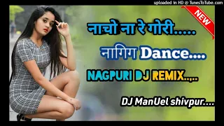 #@@ Nacho na re goriya nagin jaisan nagpuri song mixe boy Dj manUel shivpur #@