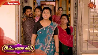 Kalyana Veedu - Preview | 20th February 2020 | Sun TV Serial | Tamil Serial