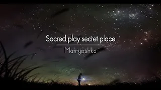 [한글번역] Matryoshka - Sacred play secret place