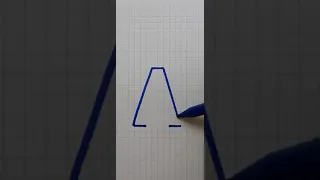 رسم حرف A بطريقة 3D تعليم الرسم للمبتدئين
