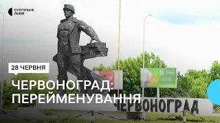 Перейменування Червонограду: що кажуть мешканці