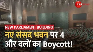 New Parliament Building Inauguration: 4 और पार्टियों का Boycott! DMK, NCP, RJD, Shiv Sena का विरोध